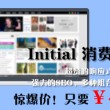 左岸春风一语断蓝今天汇总表正版